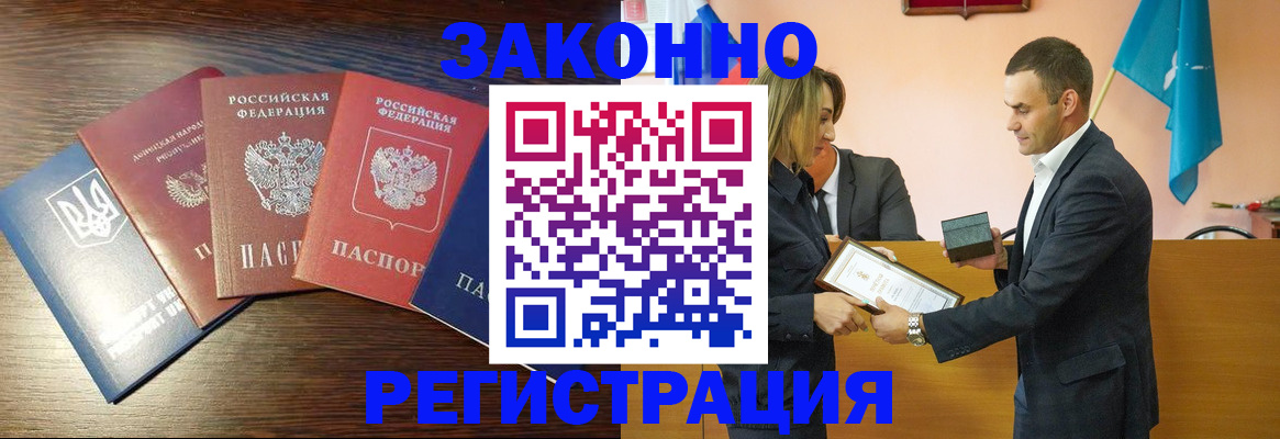 пропишу в квартире в Черепаново